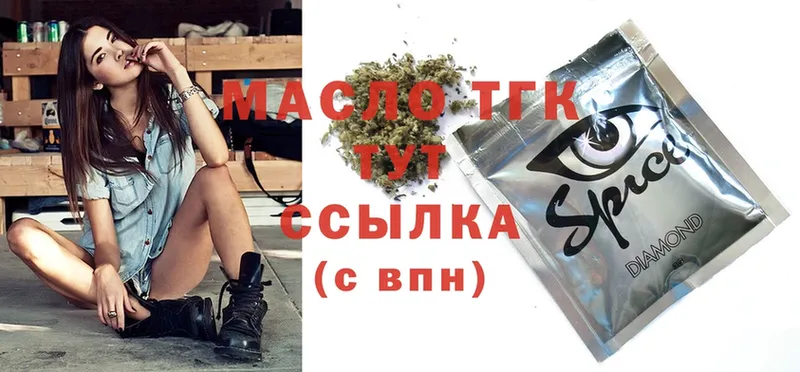 магазин  наркотиков  Вязники  ТГК THC oil 